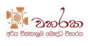 Waharaka Logo