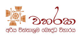 Waharaka Logo